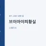 브이아이피황실