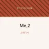 Me.2