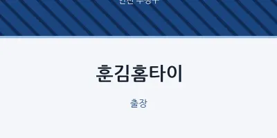 부평구 출장마사지 훈김홈타이 | 마픽