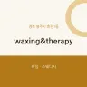 waxing&therapy