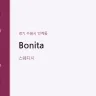 Bonita